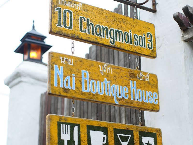Hotel Nai Boutique House à Chiang Mai Extérieur photo